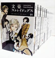 Bungo Stray Dogs Vol.1-24 Juego Manga Anime Kafka Asagiri Bungou Usado en Japonés, usado segunda mano  Embacar hacia Argentina