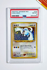 pokemon lugia neo usato  Zandobbio