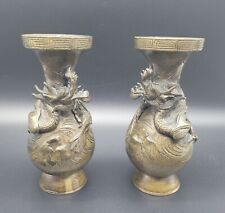 Antique chinese bronze for sale  Ireland