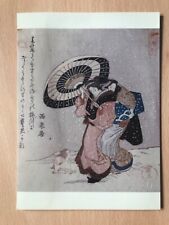 Utagawa kuninao. geisha for sale  SOUTHAMPTON