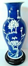 Ancien vase porcelaine d'occasion  Grenoble-