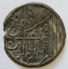 Moneta indonesia sulmatra usato  Lazise