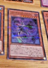 Yugioh japanese parallel d'occasion  Angers-