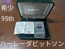 Rare limited zippo for sale  Shipping to Ireland