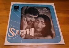 Saathi bollywood vinyl for sale  SMETHWICK
