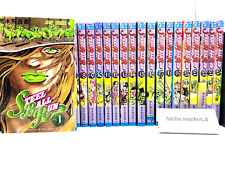 STEEL BALL RUN JoJos Parte 7 Vol.1-24 Conjunto Completo de Quadrinhos Mangá Japoneses comprar usado  Enviando para Brazil