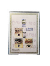 Israel 1995 jerusalem for sale  Durham