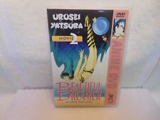 Urusei Yatsura - Filme 2: Beautiful Dreamer (DVD, 1998) comprar usado  Enviando para Brazil