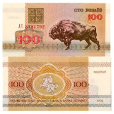 1992 banconota bielorussia usato  Italia