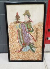 Chinese painting lady for sale  Annapolis