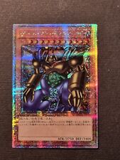 Yugioh guardiano del usato  Grottammare