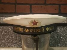 Ussr russian military for sale  Owensville