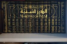 Livres rares islam d'occasion  Sevran