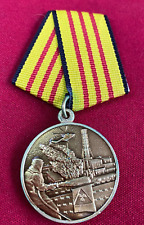 Russian medal 120th for sale  DORKING