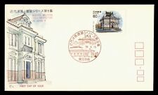 1983 japan fdc for sale  Vancouver