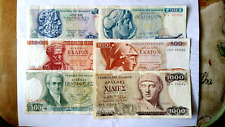 Greece 1000 drachma for sale  LEEDS