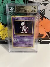 Mewtwo holo reverse usato  Frascati