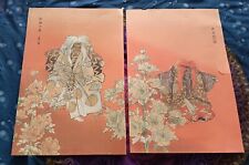 Piece japanese woodblock for sale  Cape Coral