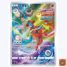 Deoxys 185 172 for sale  Shipping to Ireland