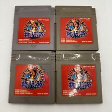 4 conjuntos Pocket Monsters Aka Red ver Nintendo Game Boy 1996 teste OK, usado comprar usado  Enviando para Brazil