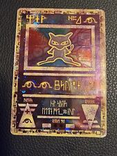Pokemon ancient mew for sale  BATH