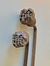 Branding iron japanese for sale  Shipping to Ireland