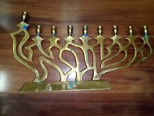 Rare judaica hanukkah for sale  Redwood City