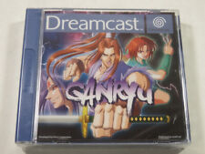 Ganryu sega dreamcast d'occasion  Paris XI