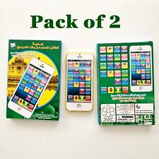 Pack two islamic for sale  SOUTHALL