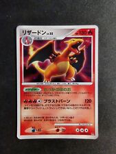 Charizard lv.55 holo d'occasion  Cahors