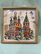 russian tile wall hanging for sale  Junction City
