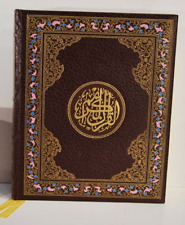 Coran editions famot d'occasion  Saint-Julien-de-Vouvantes