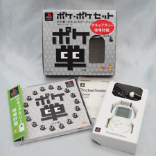 CONJUNTO SONY PocketStation e Poketan PS1 SCPS-10102 Testado Funcionando Japão comprar usado  Enviando para Brazil