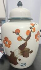 Japanese lidded urn for sale  Federal Way