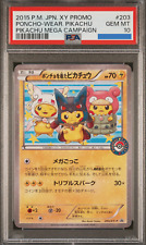 Pokemon japanese promo d'occasion  Condé-sur-l'Escaut