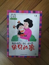Libro bambini cinese usato  Torino