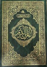 Holy quran tafsir for sale  LONDON