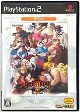 Street Fighter III 3rd Fight For The Future PS2 jogo japonês NTSC-J (Melhor) comprar usado  Enviando para Brazil