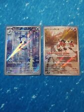Pokemon cards japanese for sale  Shipping to Ireland