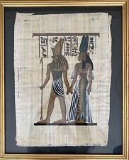 Tableau papyrus egyptien d'occasion  Courbevoie