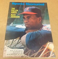 1971 sports illustrated for sale  Summerfield