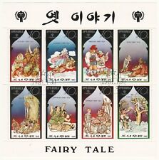 1981 korea fairy for sale  Ireland