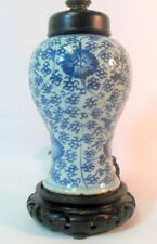 Antique CHINESE Vase as Lamp CHRYSANTHEMUM Flower Baluster Blue & White, gebruikt tweedehands  verschepen naar Netherlands