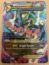 Mega rayquaza pokémon for sale  Marquette