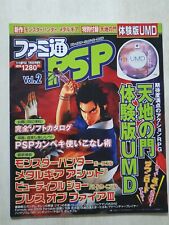 Rivista famitsu ps2 usato  Sanremo