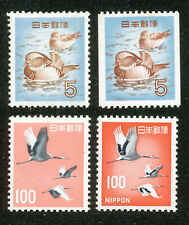 Japon faune canards d'occasion  Saintes
