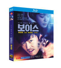 2021korean drama voice for sale  Shipping to Ireland