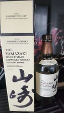 Suntory yamazaki whiskey for sale  NOTTINGHAM
