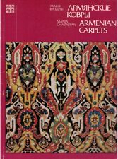 Armenian carpets mania for sale  Lake Isabella