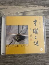 Rare chinese erhu for sale  Penrose
